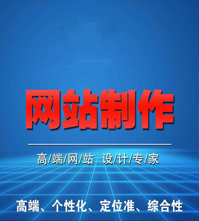 珠海本地做個網站要多少錢？看一下你就知道大概多少錢了
