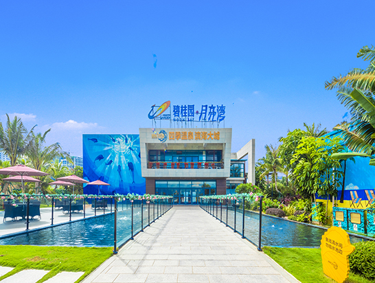 珠海領(lǐng)創(chuàng)旅居地產(chǎn)代理有限公司