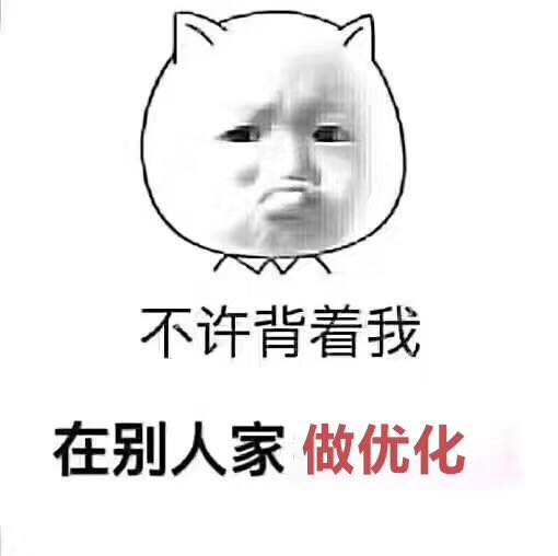 珠海做SEO優(yōu)化，搜索引擎關(guān)鍵詞優(yōu)化公司