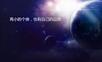手機(jī)微網(wǎng)站建設(shè)