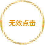 百度競價(jià)、競價(jià)托管