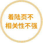 百度競價(jià)、競價(jià)托管